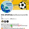 ຮ້ານKHL SPORTS