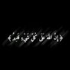 basmalamahmoud507
