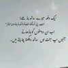 hafizbhai00980