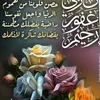 fatim.zahra403