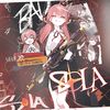 Sola-Editor