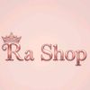 ra_shop1717