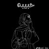 habyba.gamal