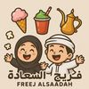 freejals3adah