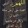 fatima.mouzaa