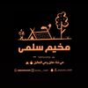 salma_camp