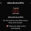 dearbrokenwife