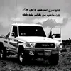 salh1122mu2