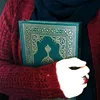 alquran_alkareem316