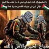 🇵🇸الصياد رائد النجار🇵🇸Gaza