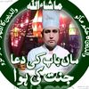 chefqurbanbalti0