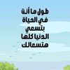 mennaabd90