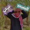 قربان |QURBAN❥