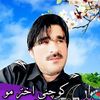 afg_zabul