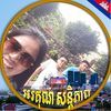 picha.la.poung