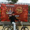 bayu.smpurna
