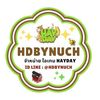 นุช ผู้ค้าHayDay 🌳