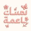raghad.otoz