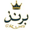 متجر برند