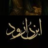 abn_dauod