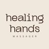 MassagerPro