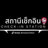 checkinstation