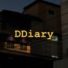 Ddiary