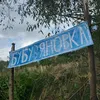 seruy_pfilm