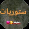 احزان قلب💔