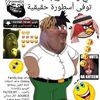 asama_bin_ballin