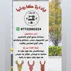 المصممة كاردنيا 🧵🪡