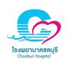 โรงพยาบาลชลบุรี