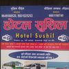 shusil.paudel5