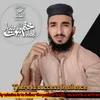 آفتاب مہر