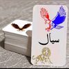asmararshad611