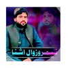 nwralhq.nimrozwal