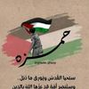 hamza6rjad