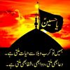 syedsuboohulhassan