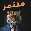 chiro Mohamed