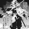 ilovedemonfall1