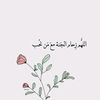 al.jumana