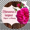 hanoonasrecipes