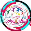 اطفال ومواهب | ابراهيم ابوجبل