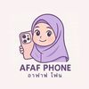 อาฟาฟ โฟน