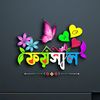 sheikhfoisal144