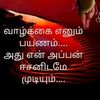 karthik.tn.63