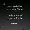 babar.king110