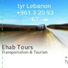 ehabtours