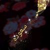 fatma.alli3