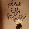 على أحمد المصري